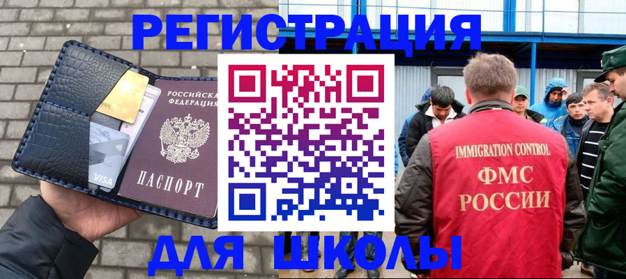 найти адрес прописки в Марксе